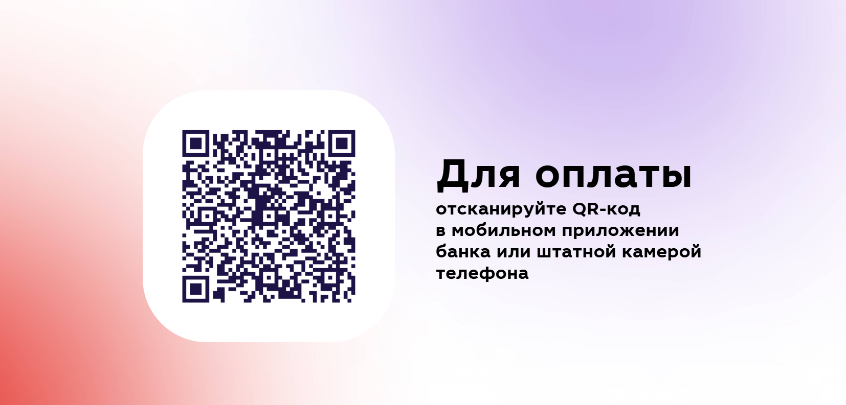 м